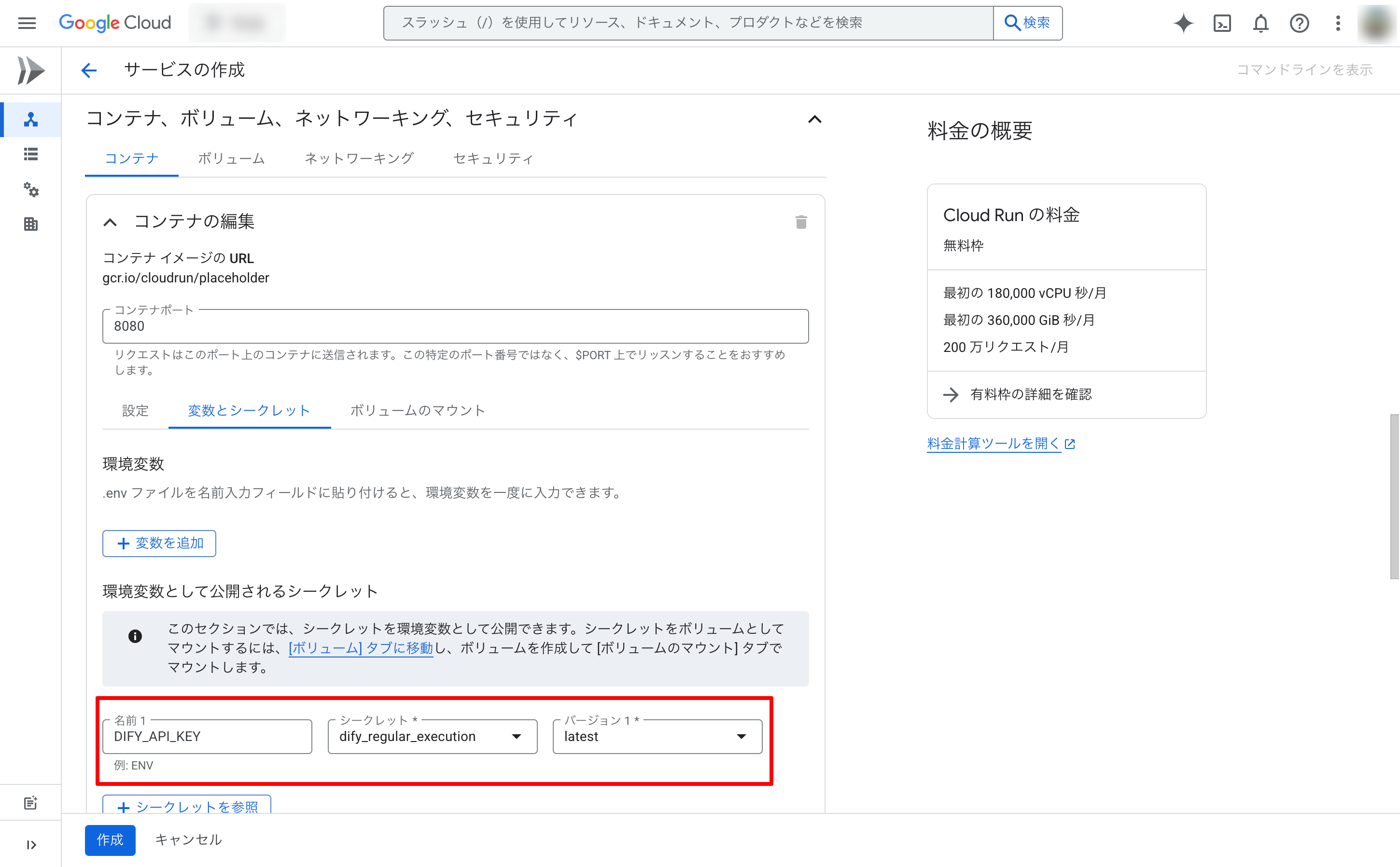 image block