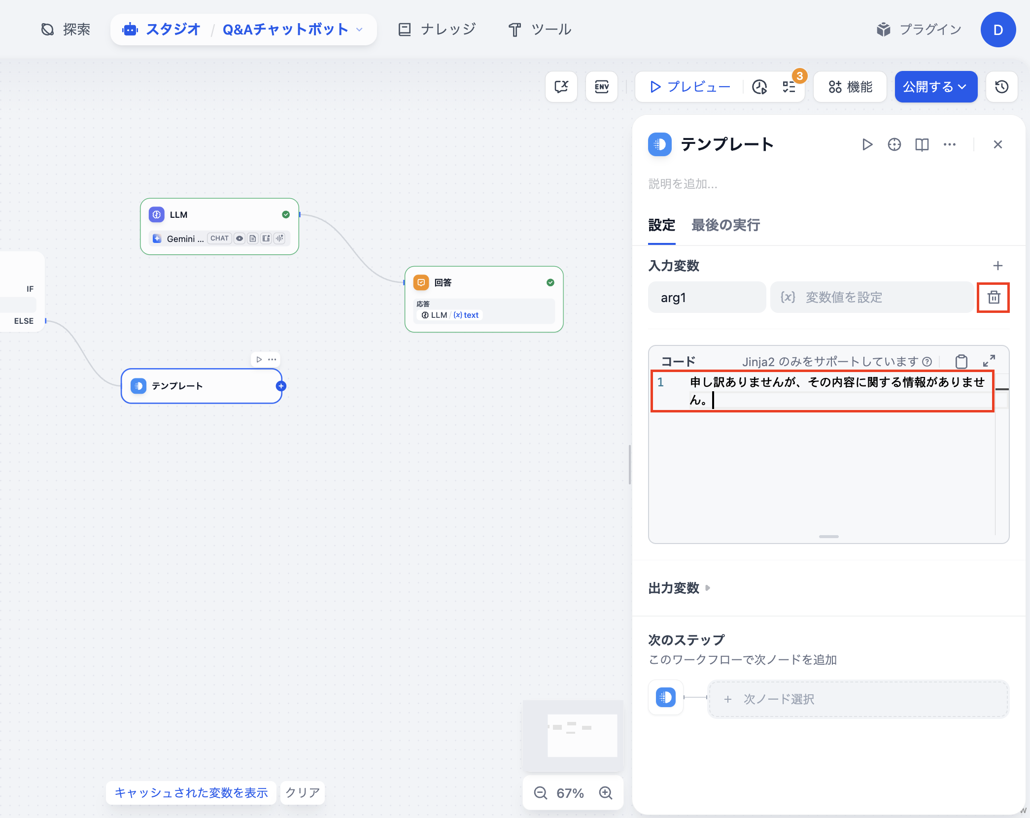 image block