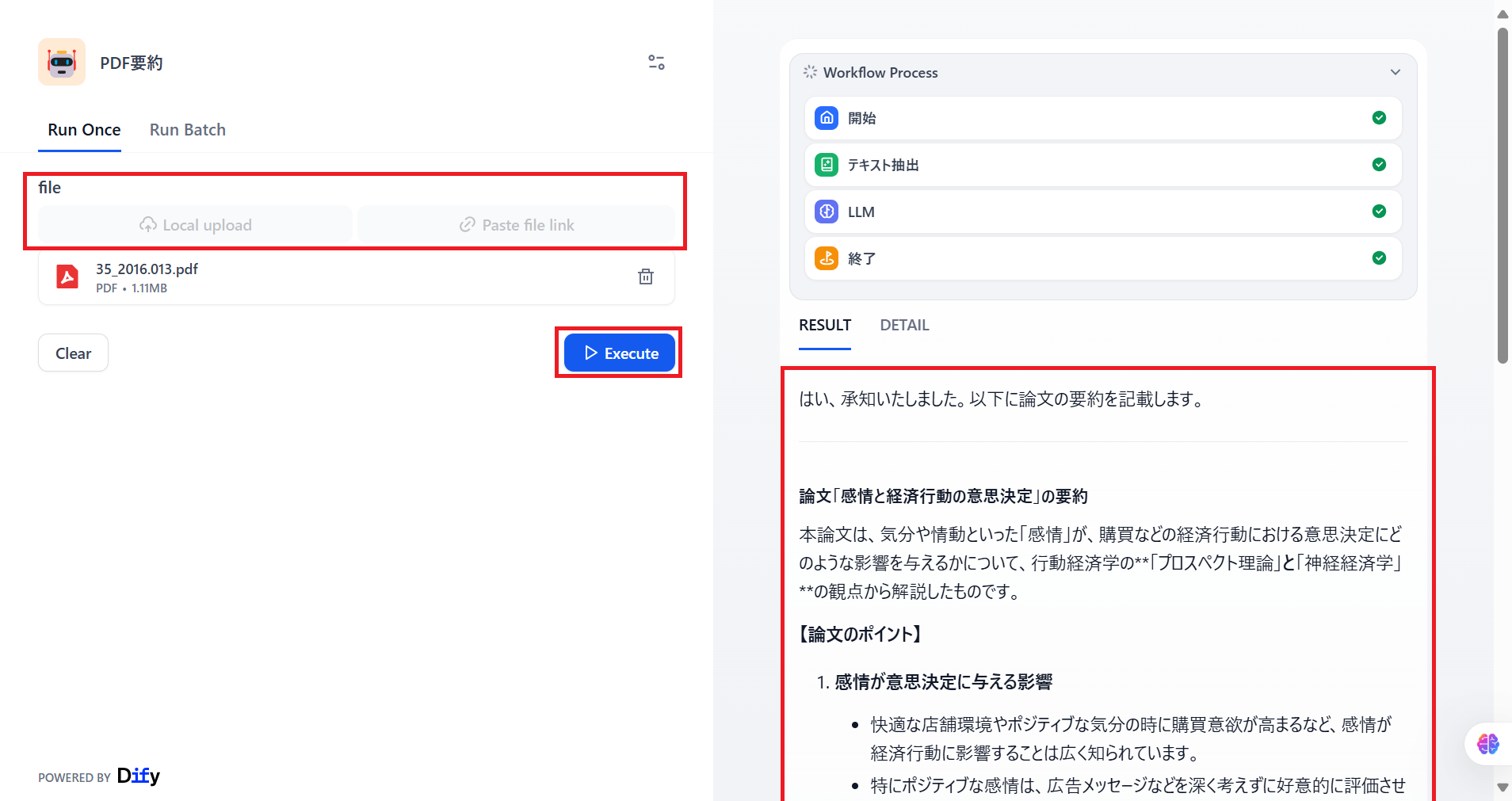 image block