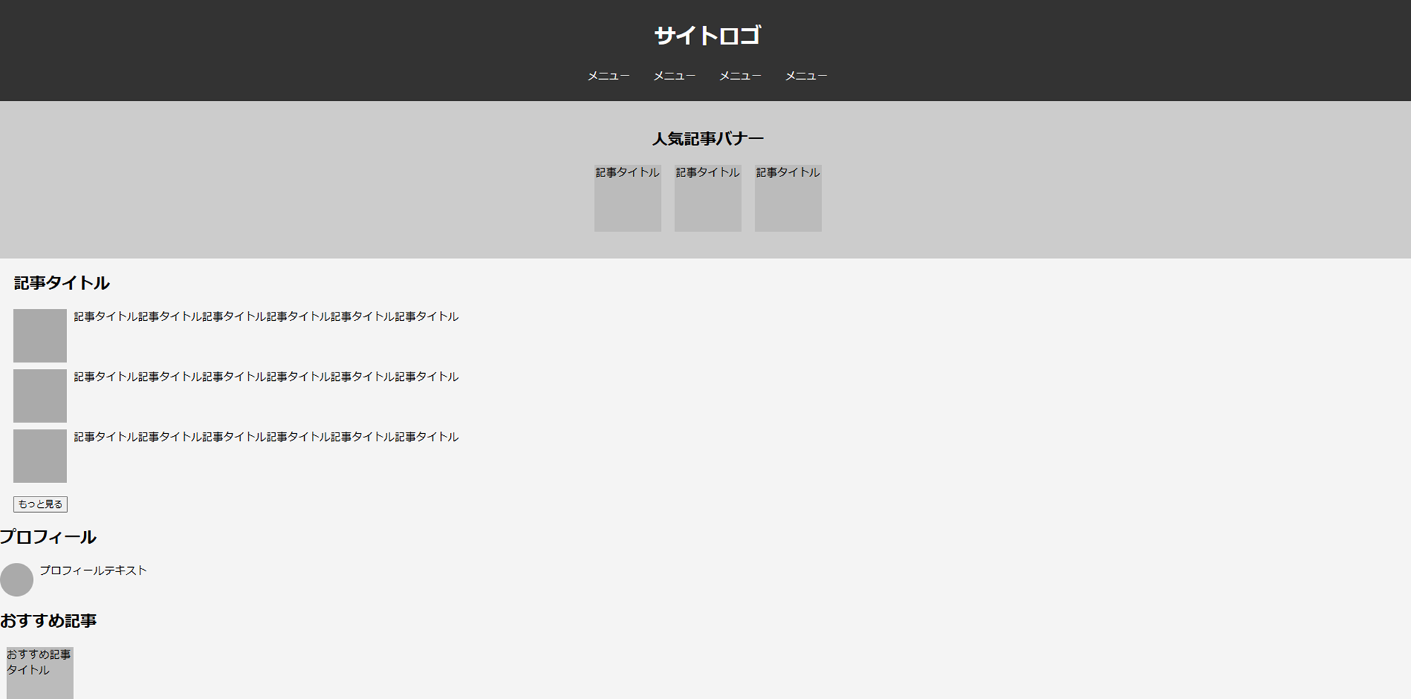 image block