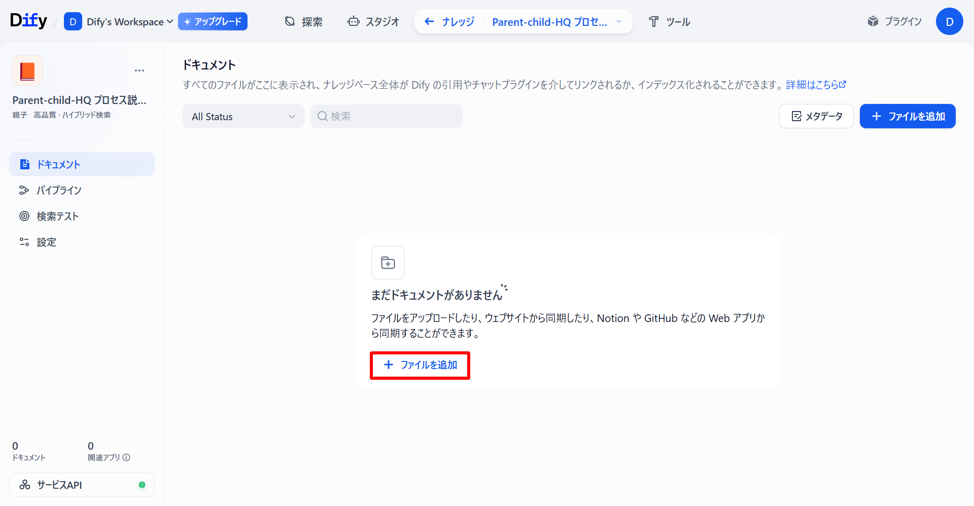 image block
