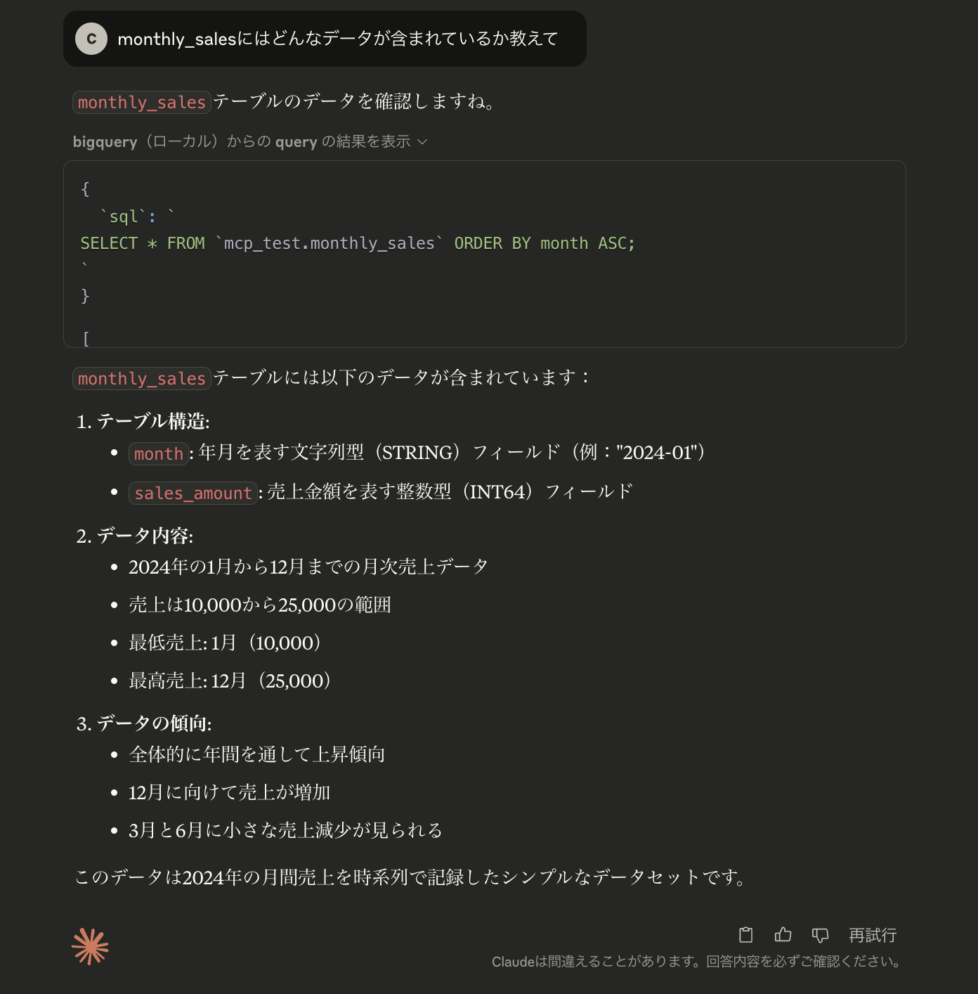image block