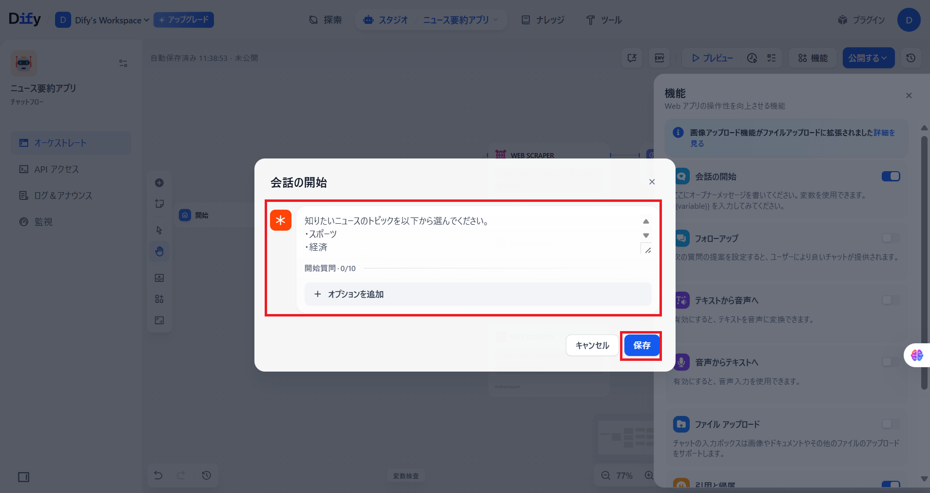 image block