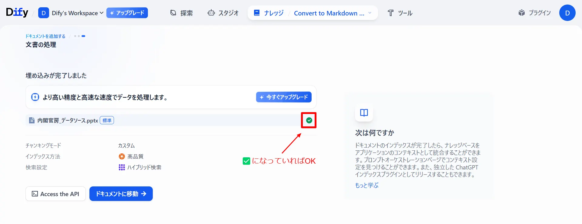 image block