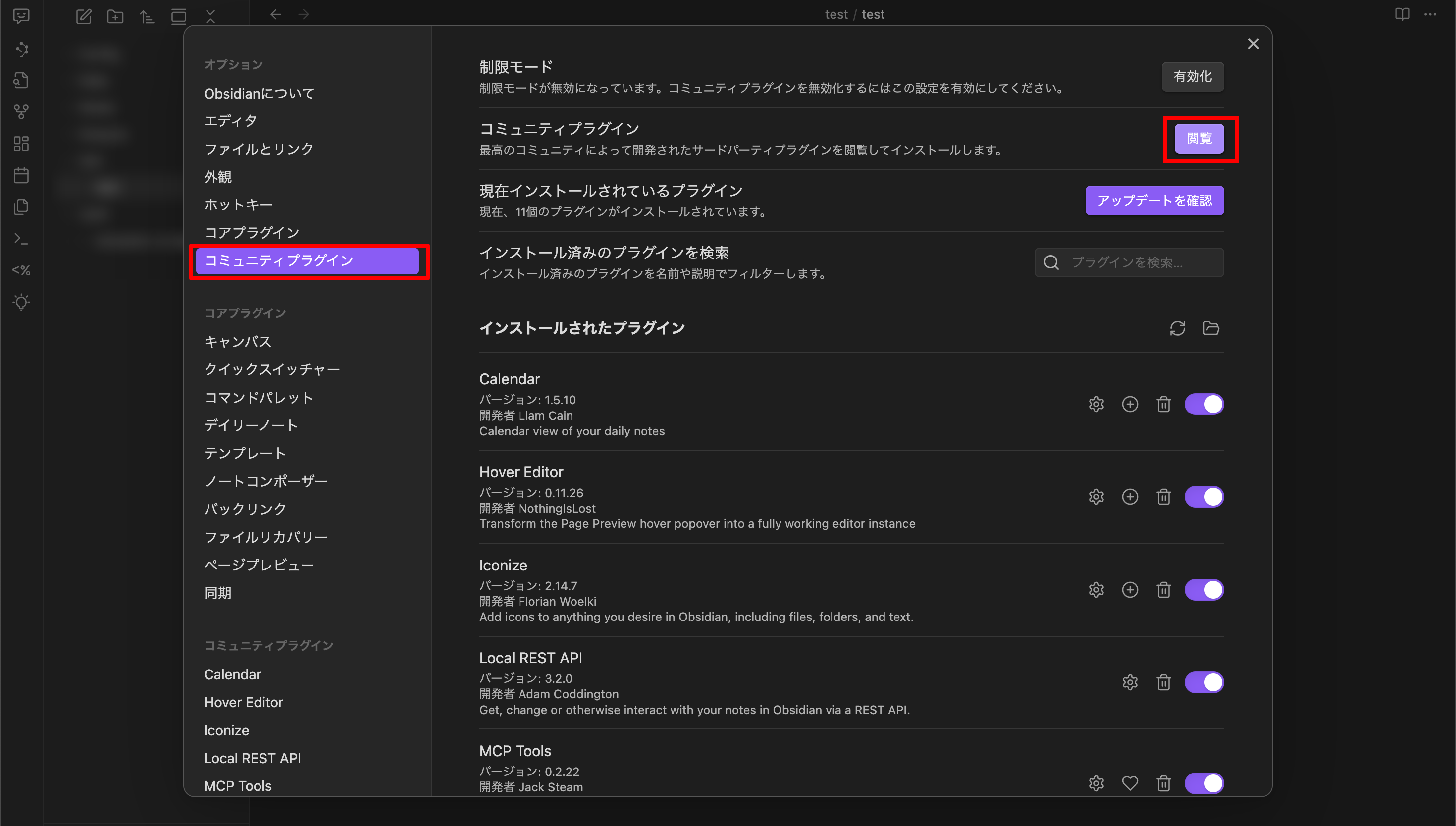 image block