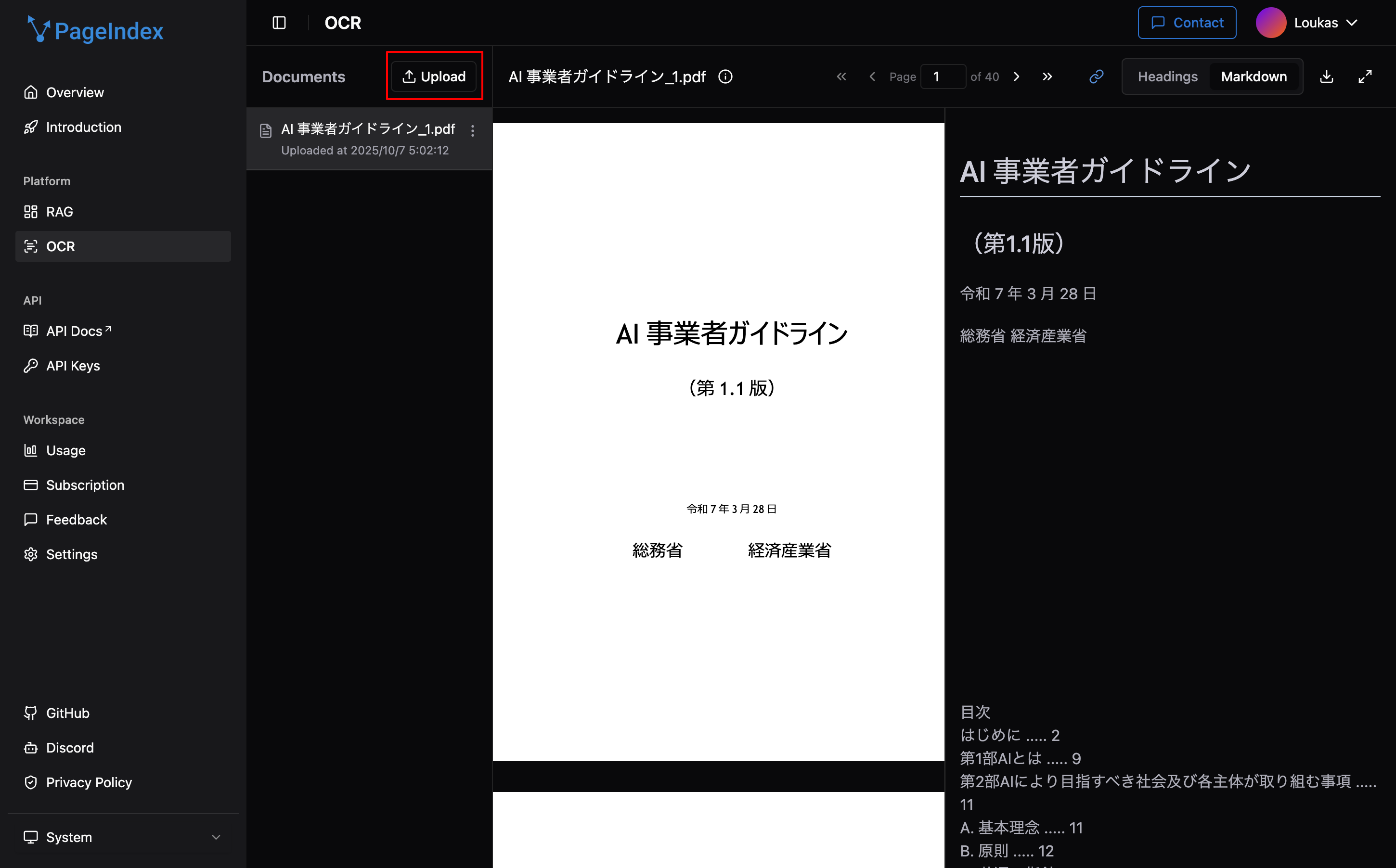 image block