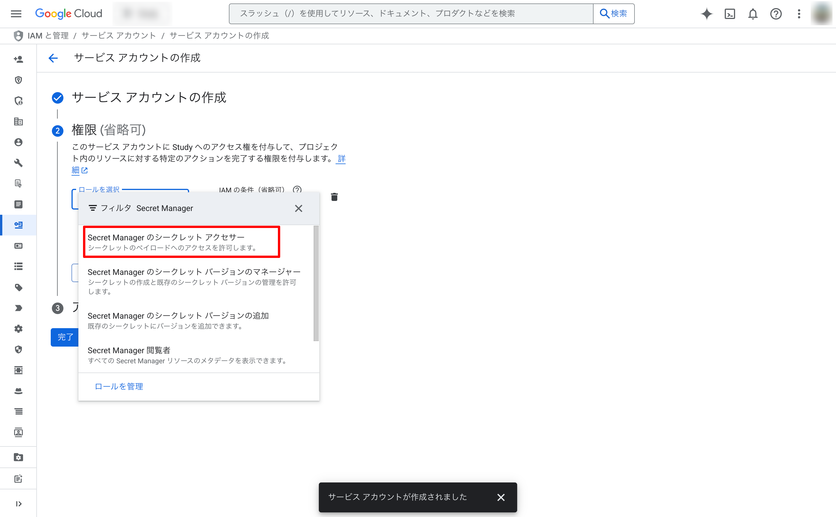 image block