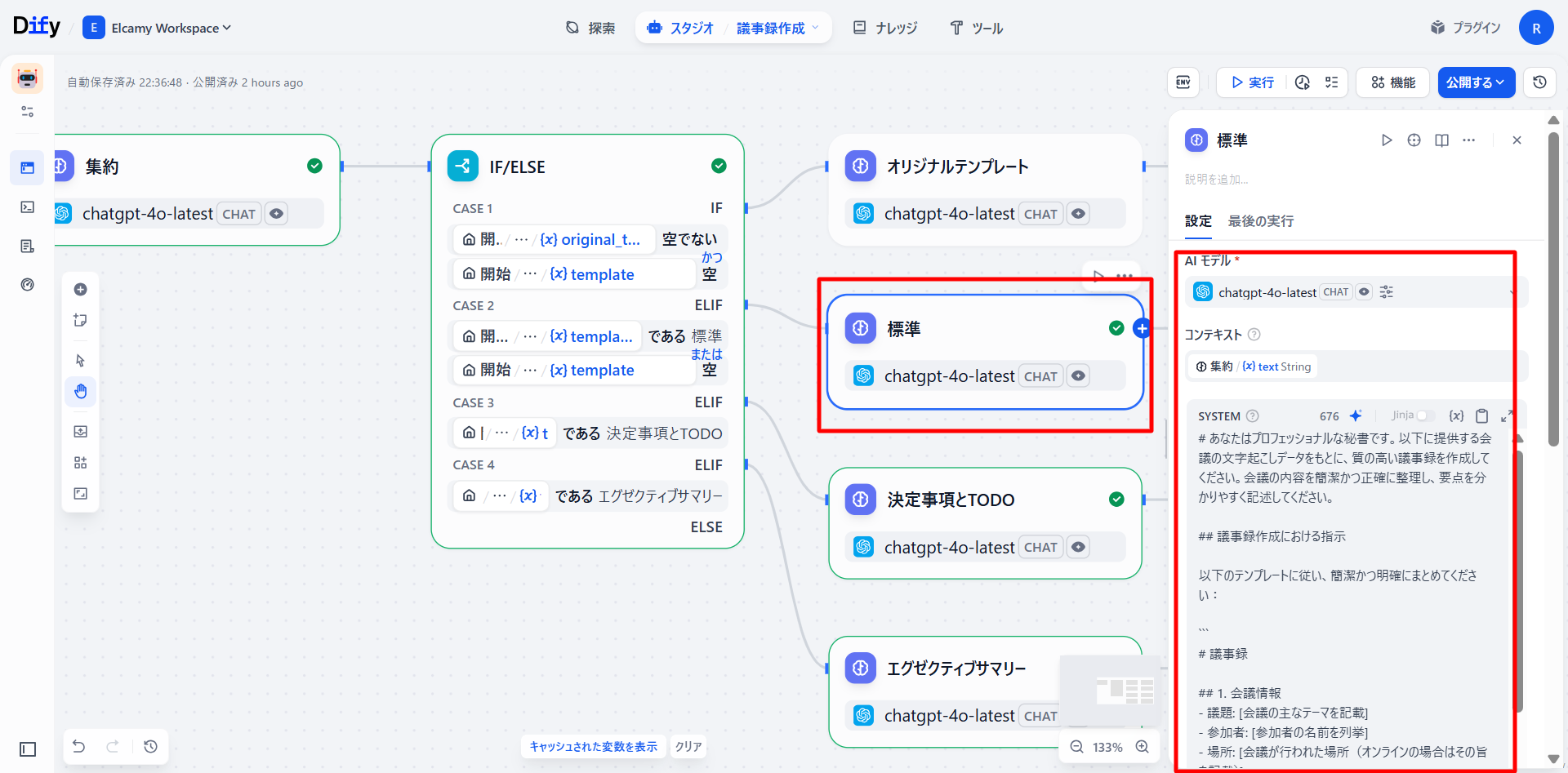 image block