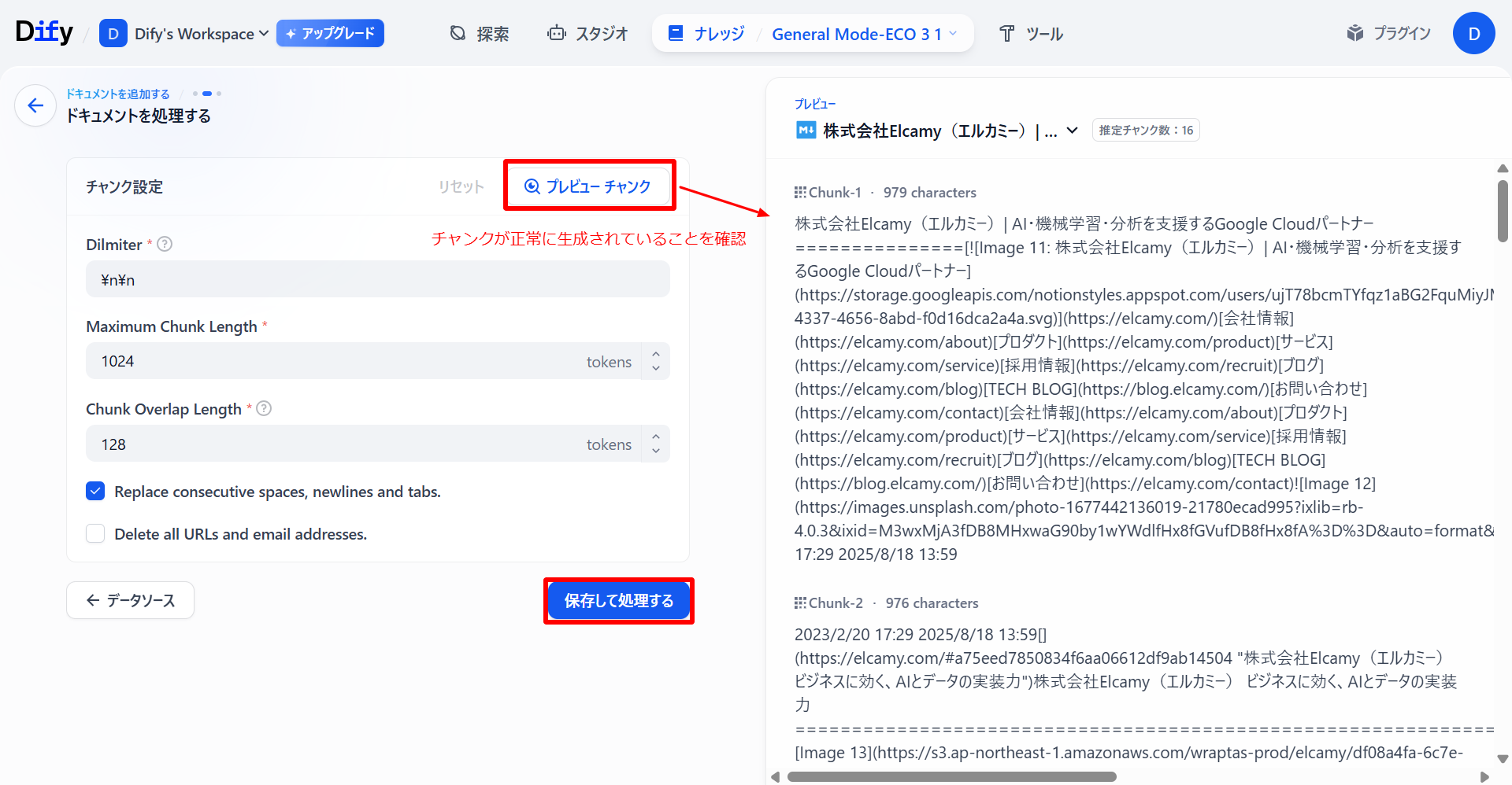image block