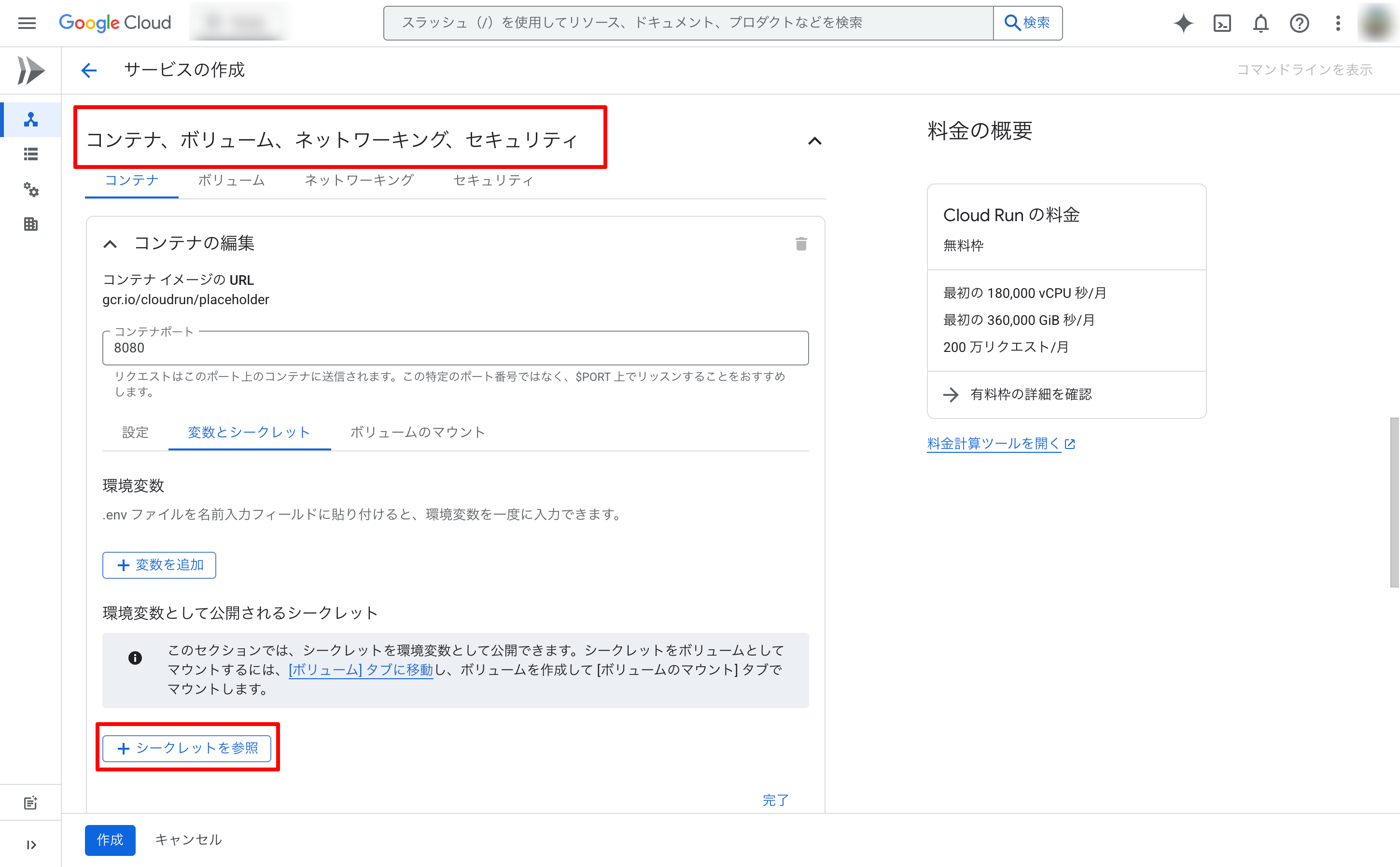 image block