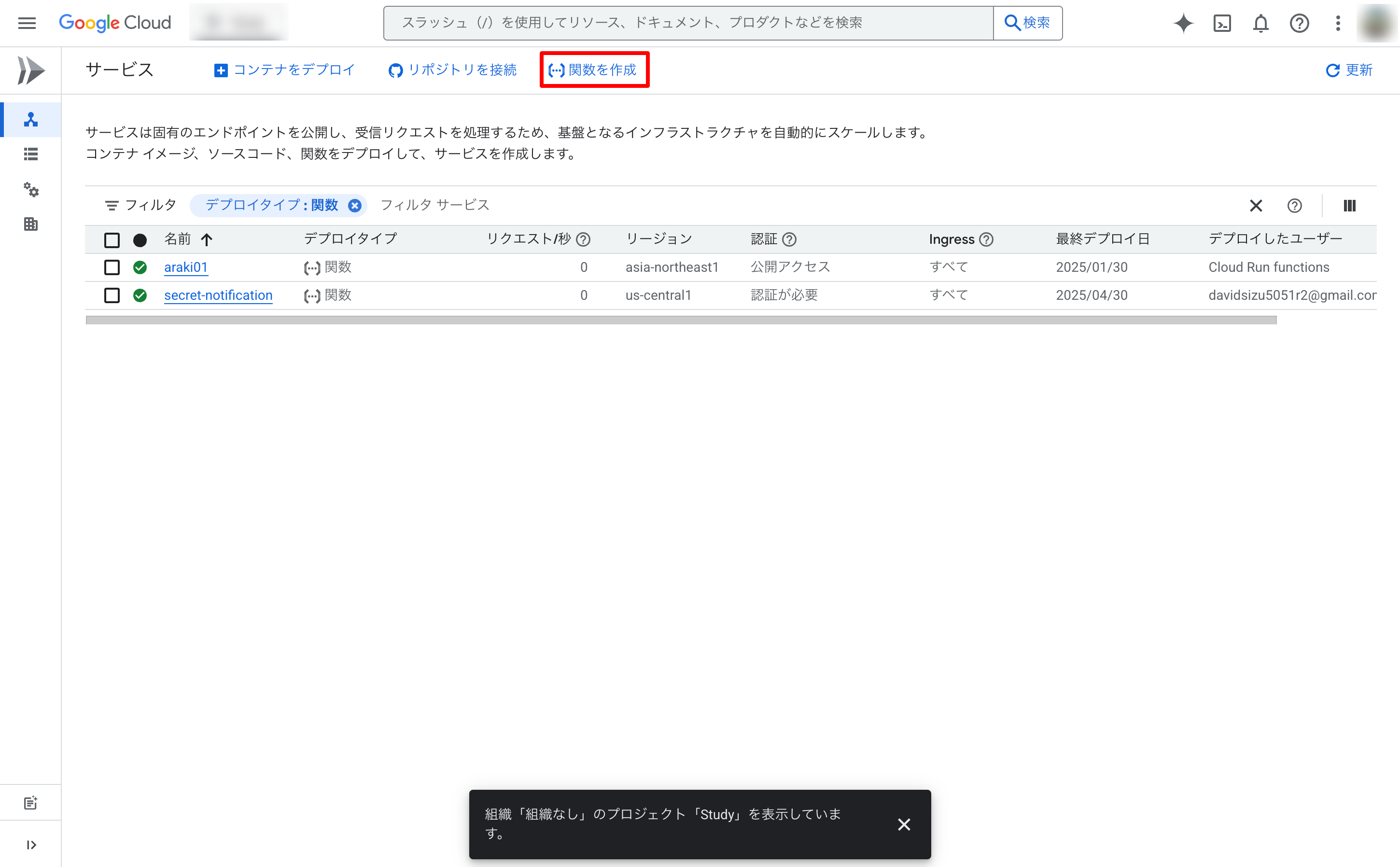 image block