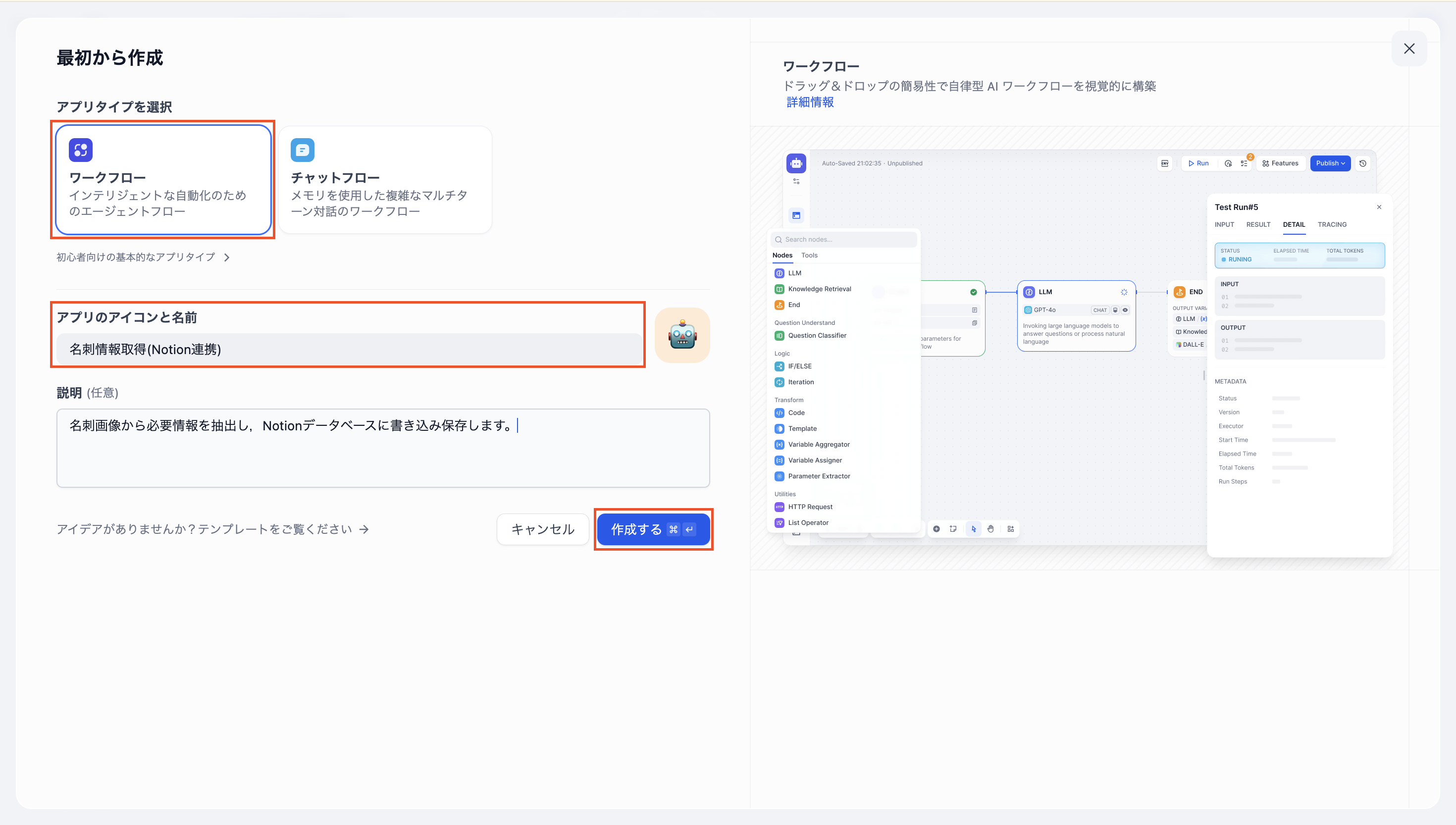 image block