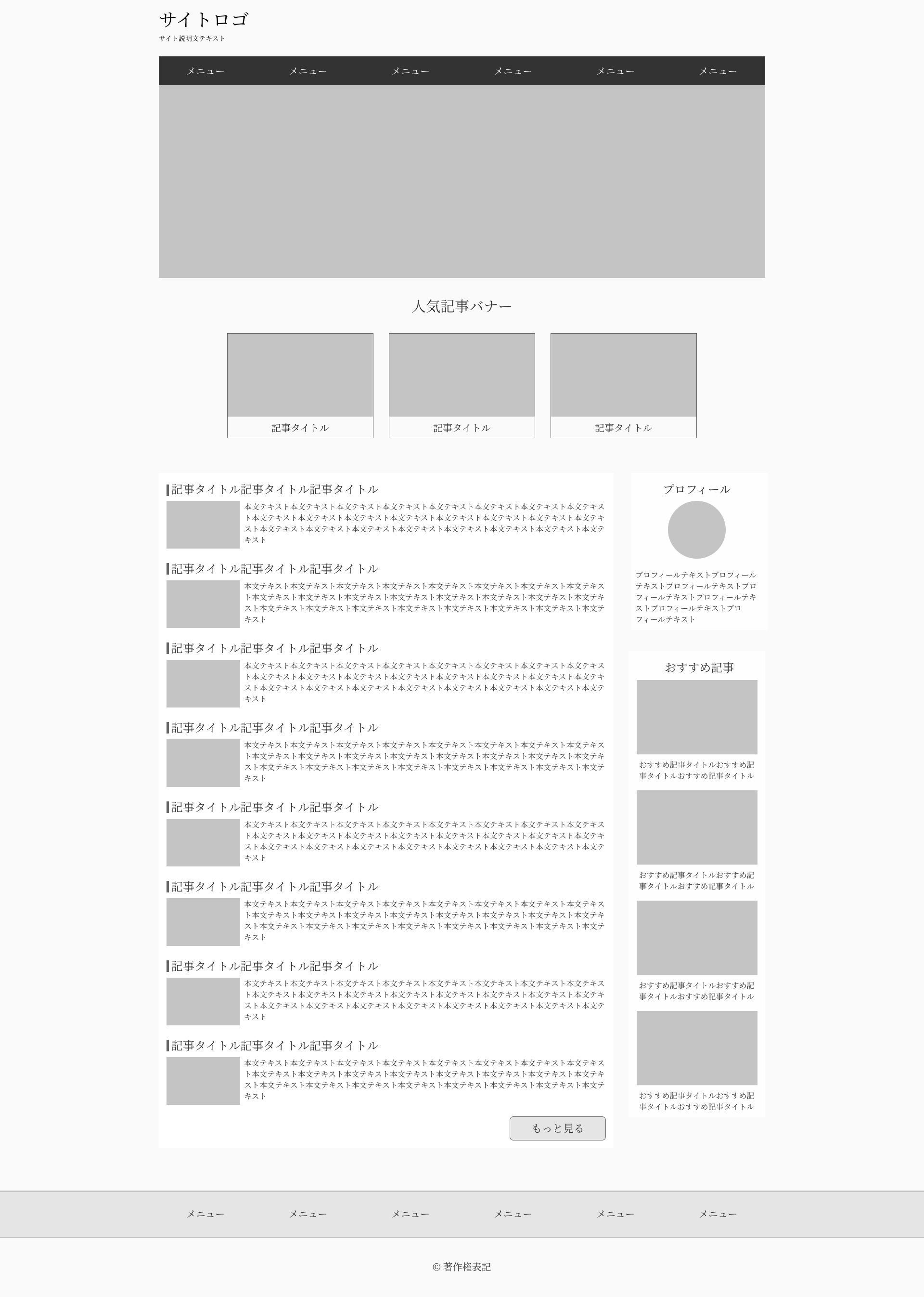image block
