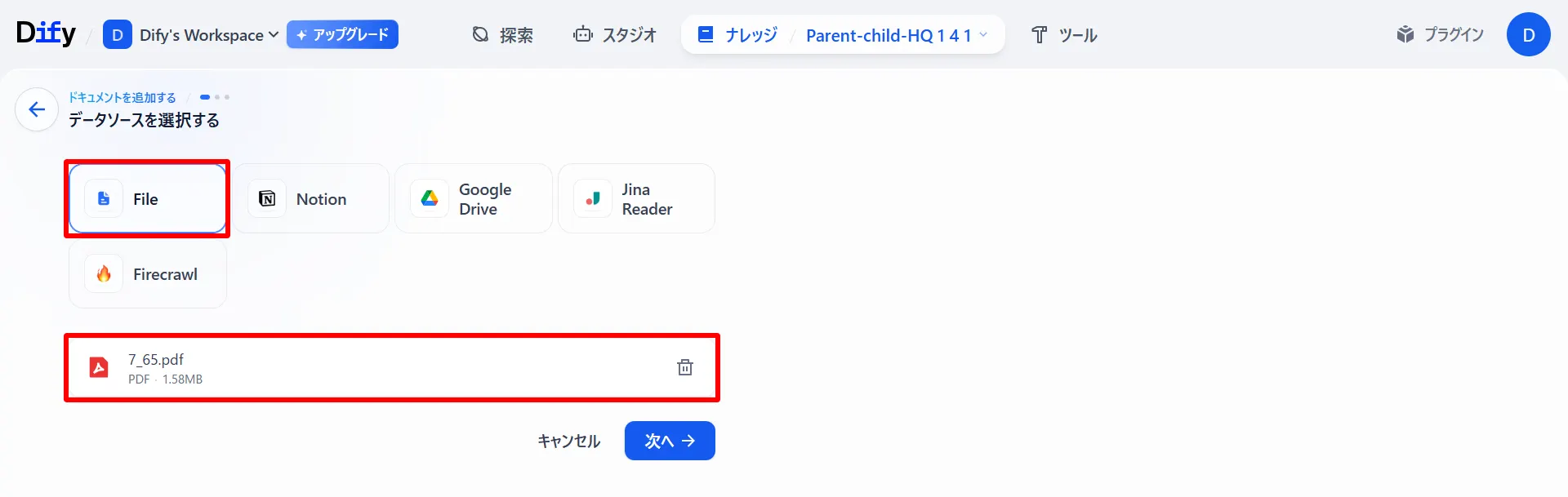 image block