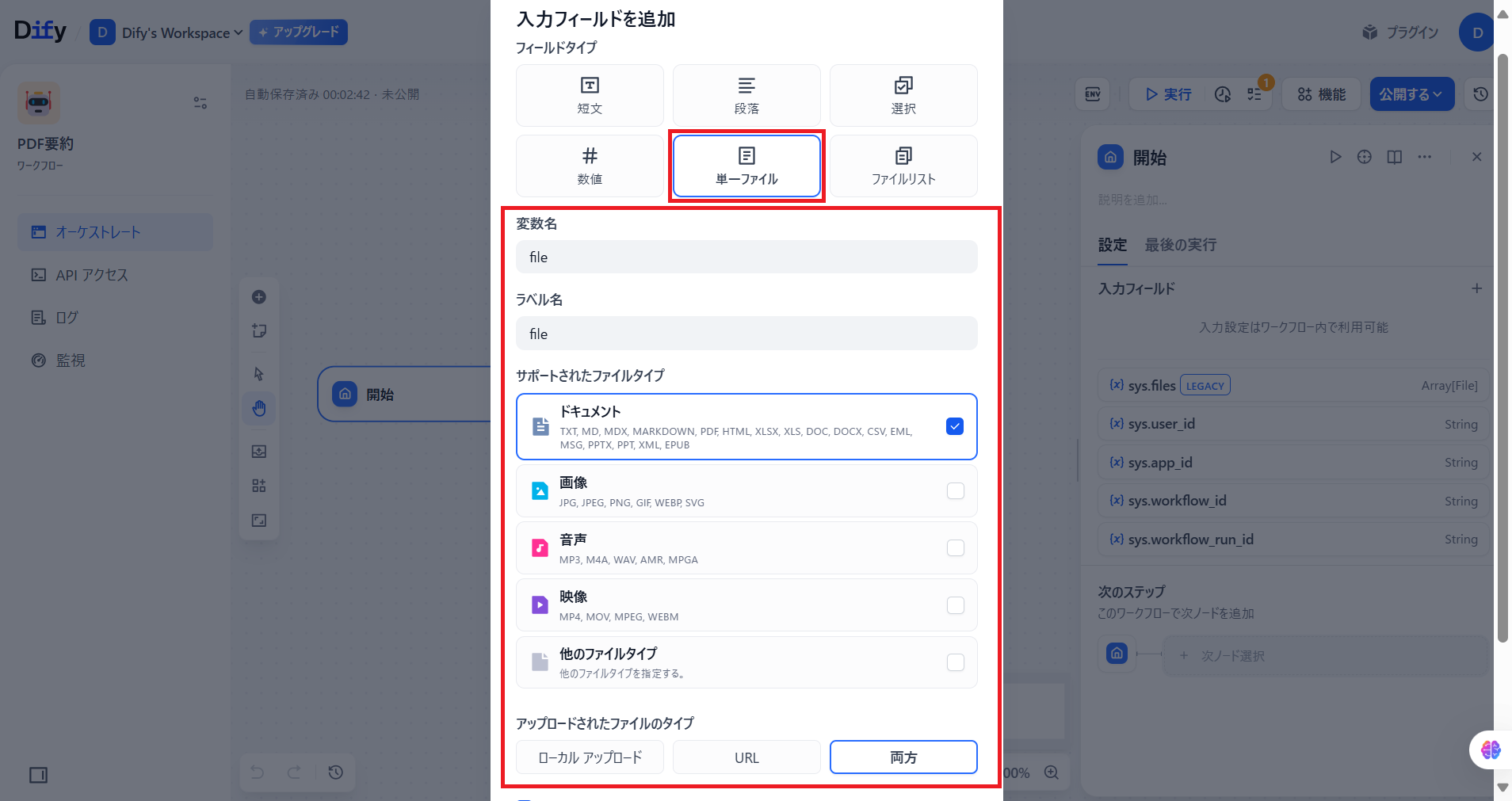 image block