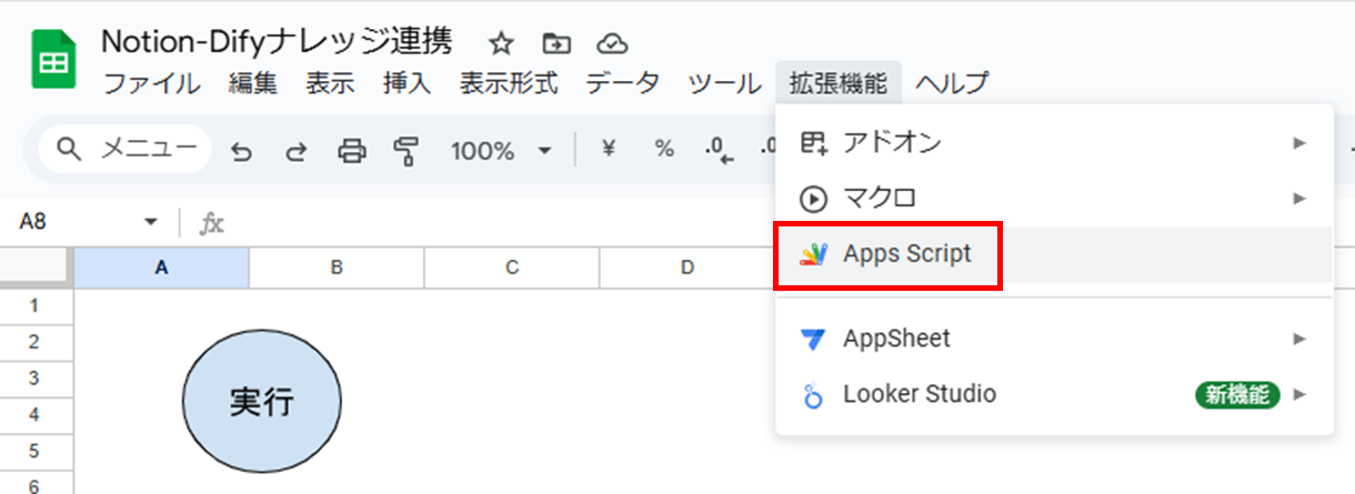 image block