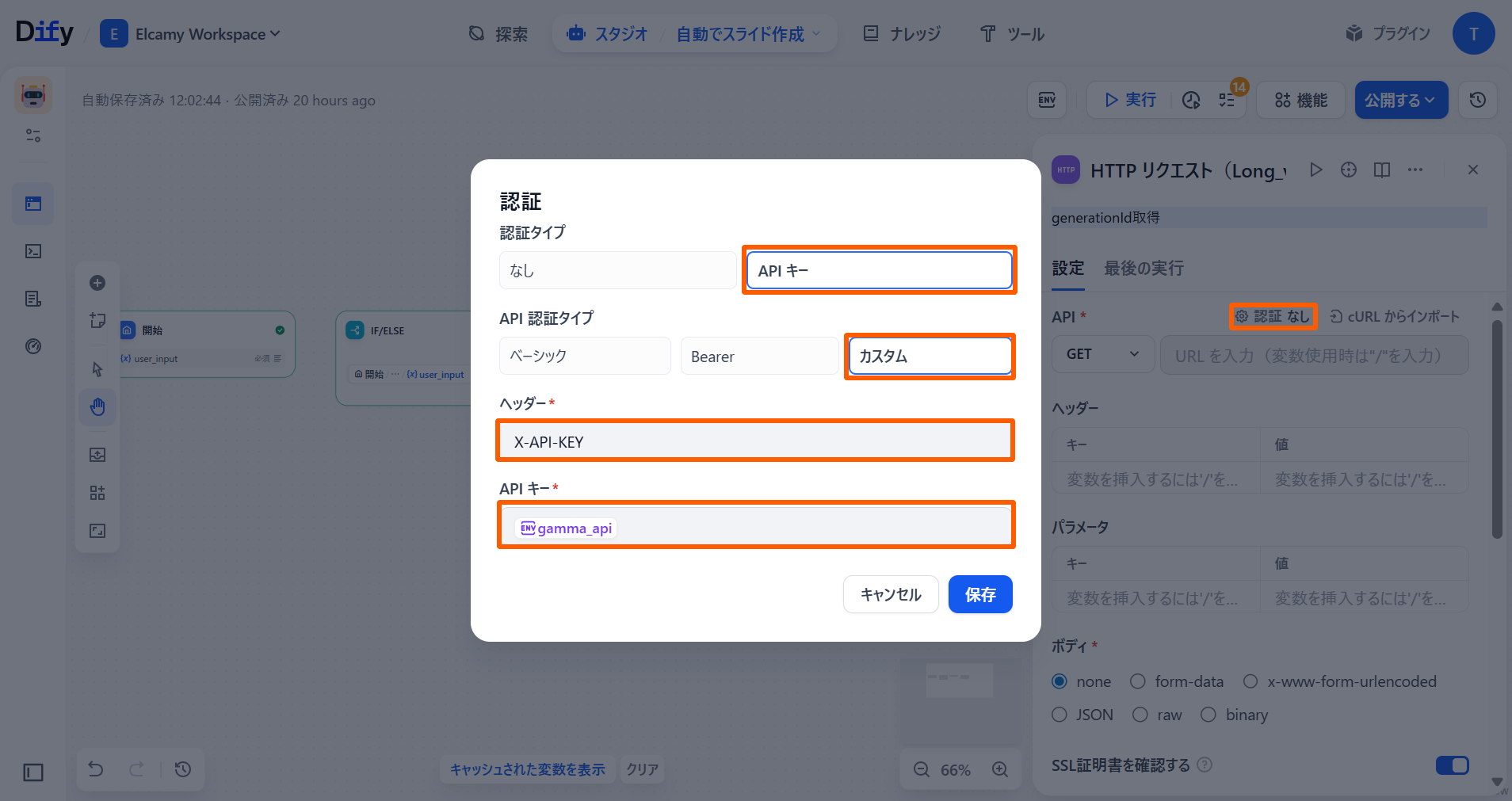image block