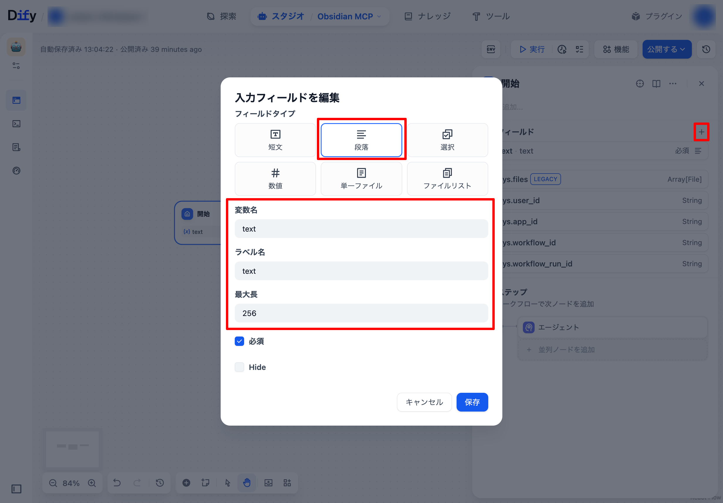 image block
