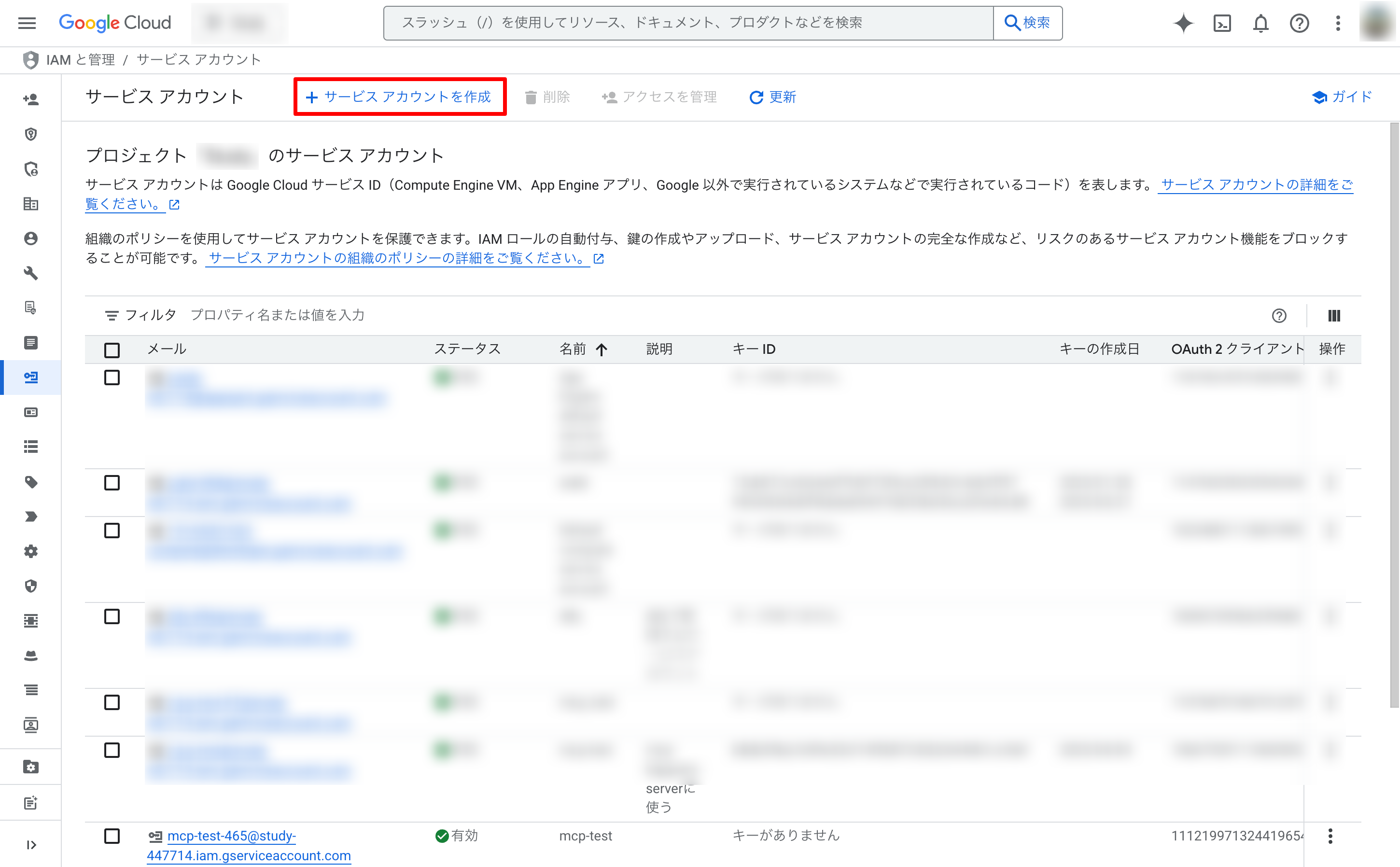 image block