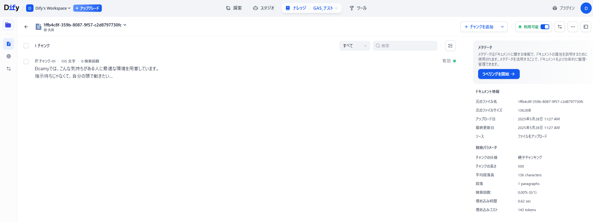 image block