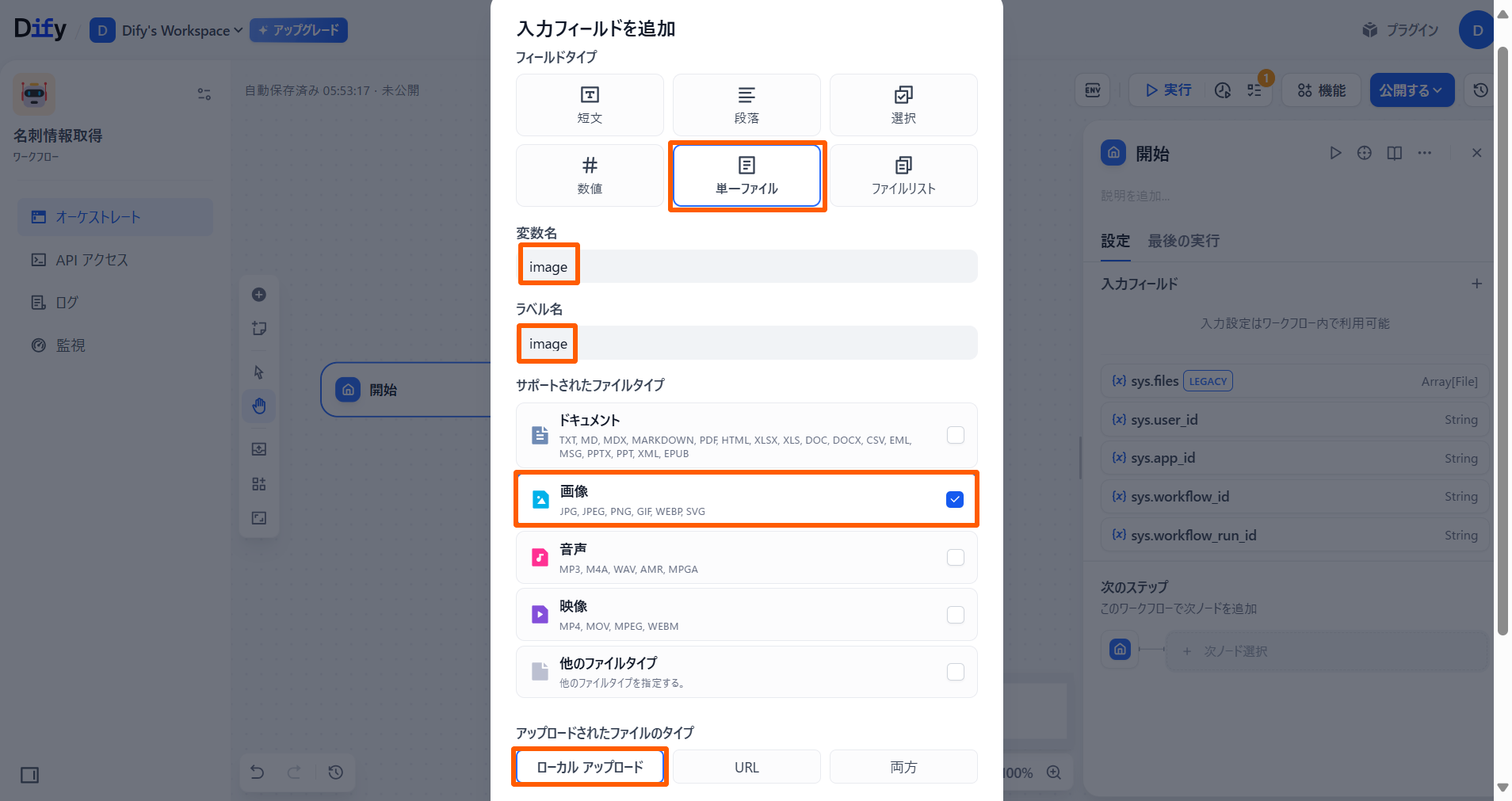 image block