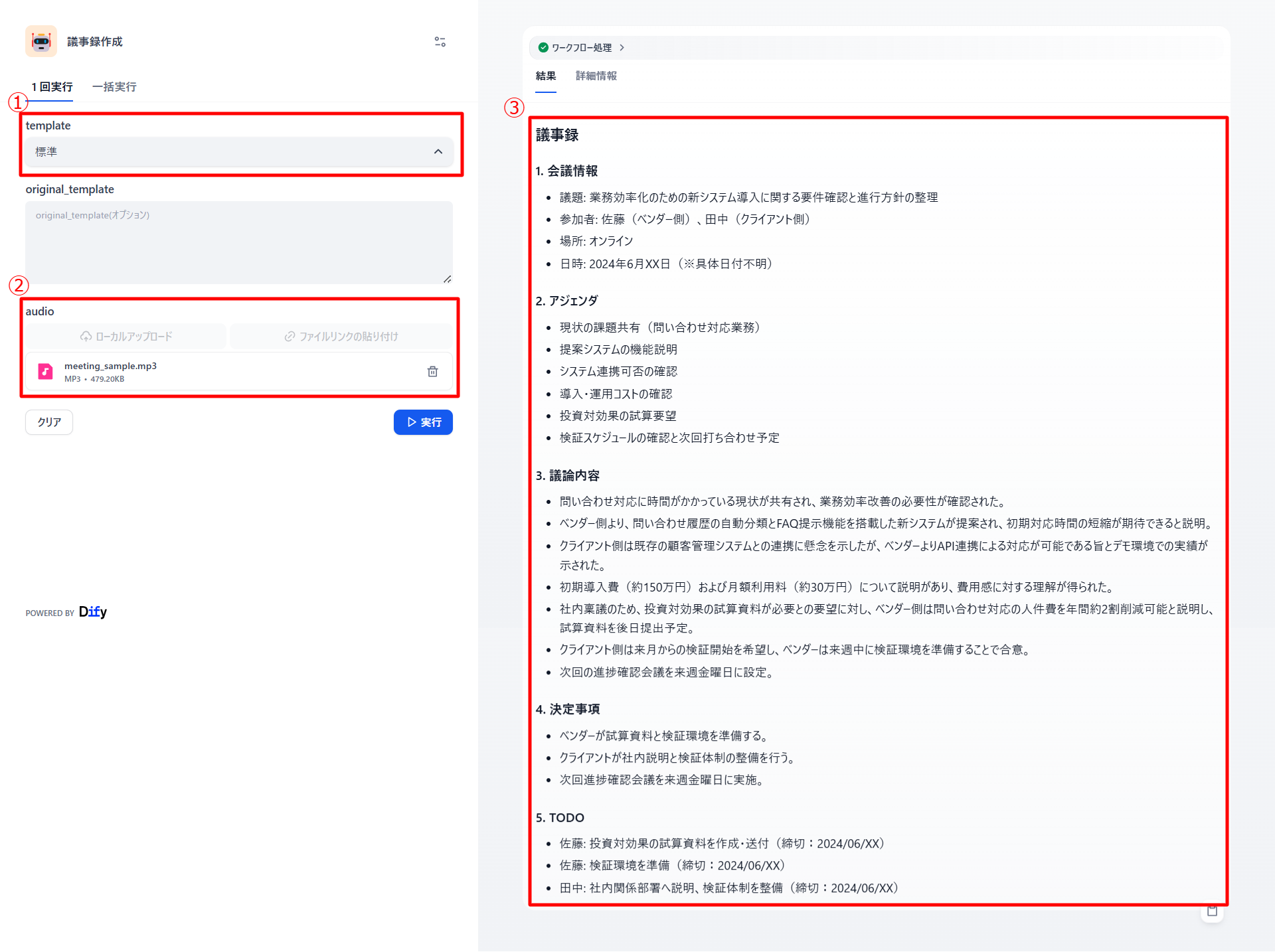 image block
