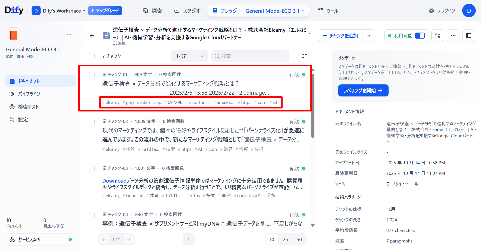 image block
