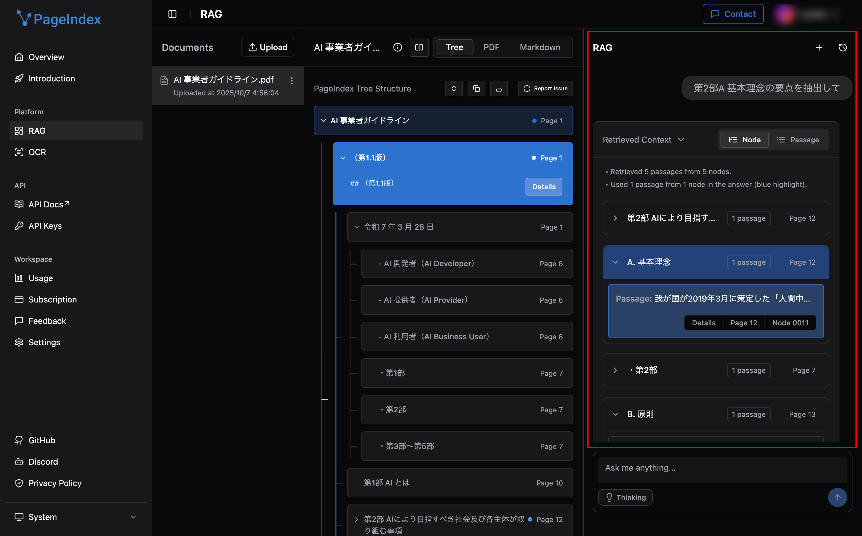 image block