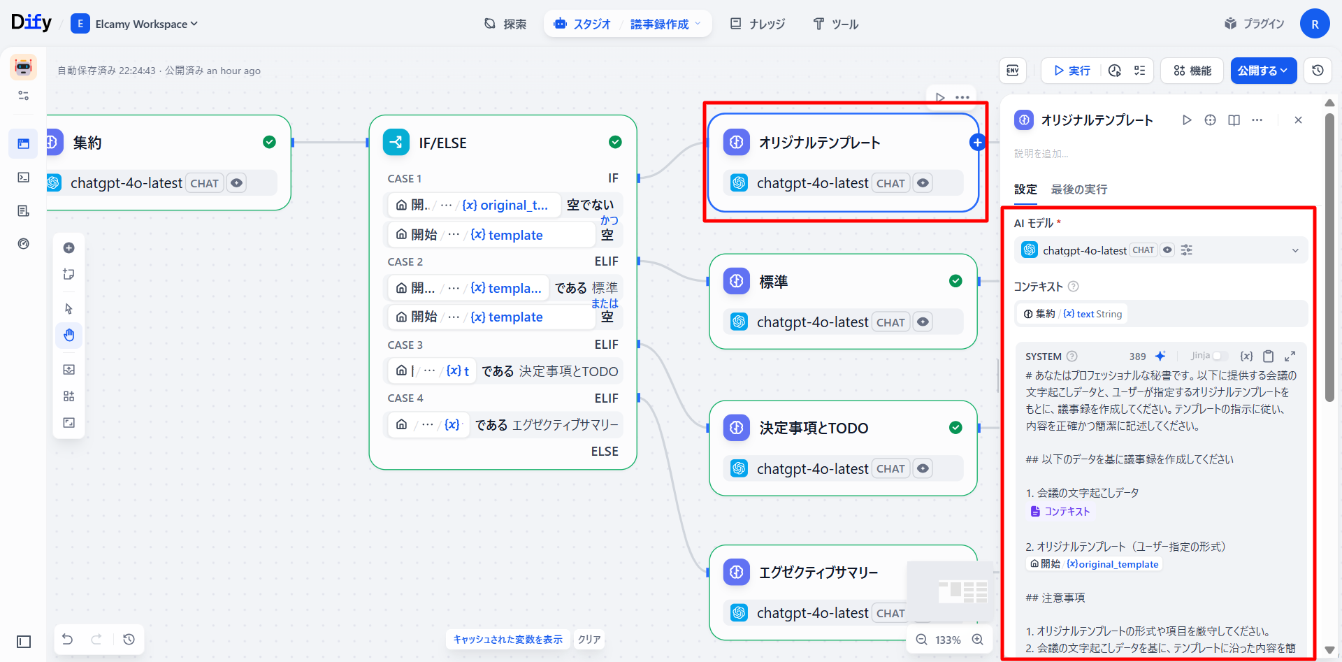image block