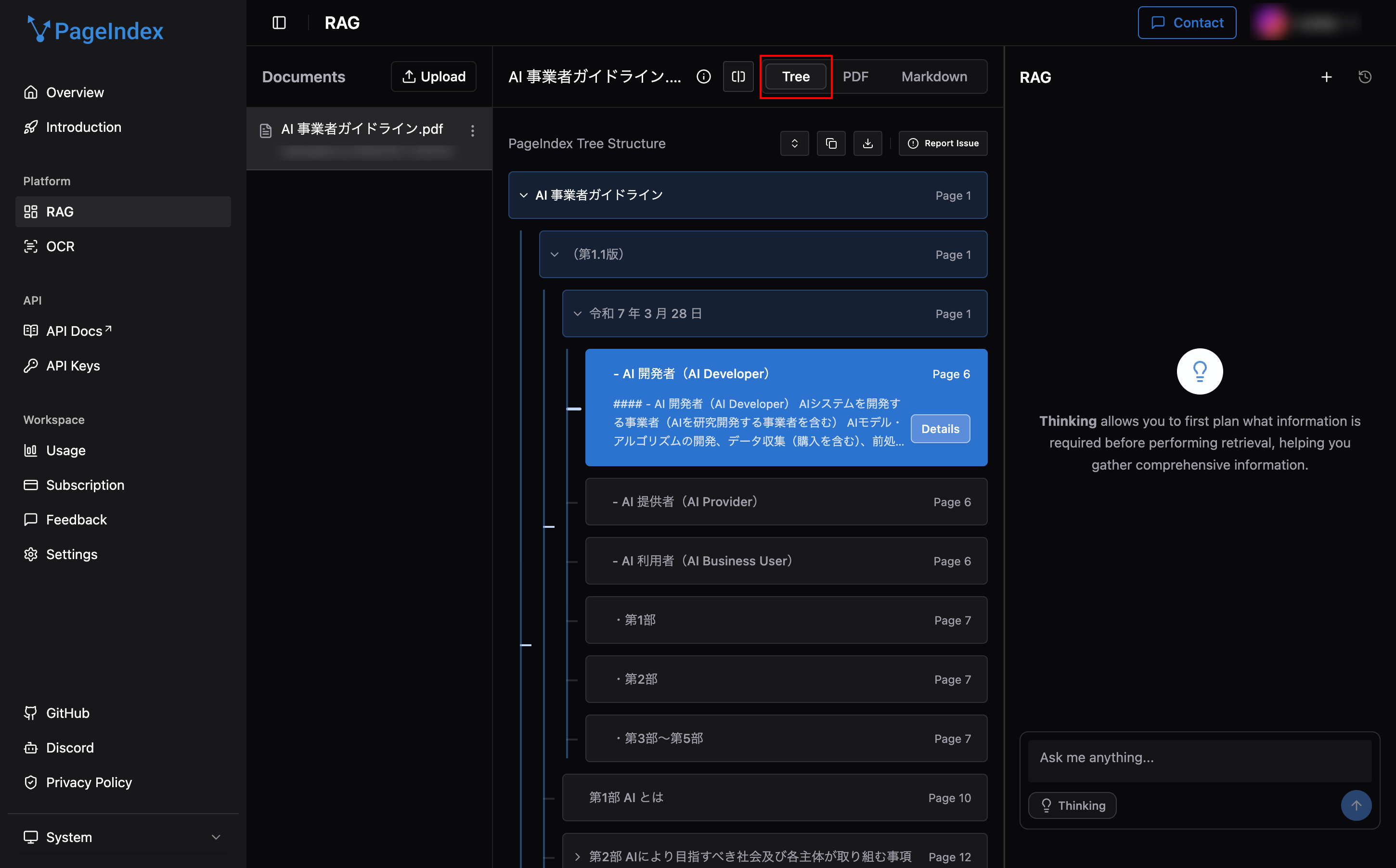 image block
