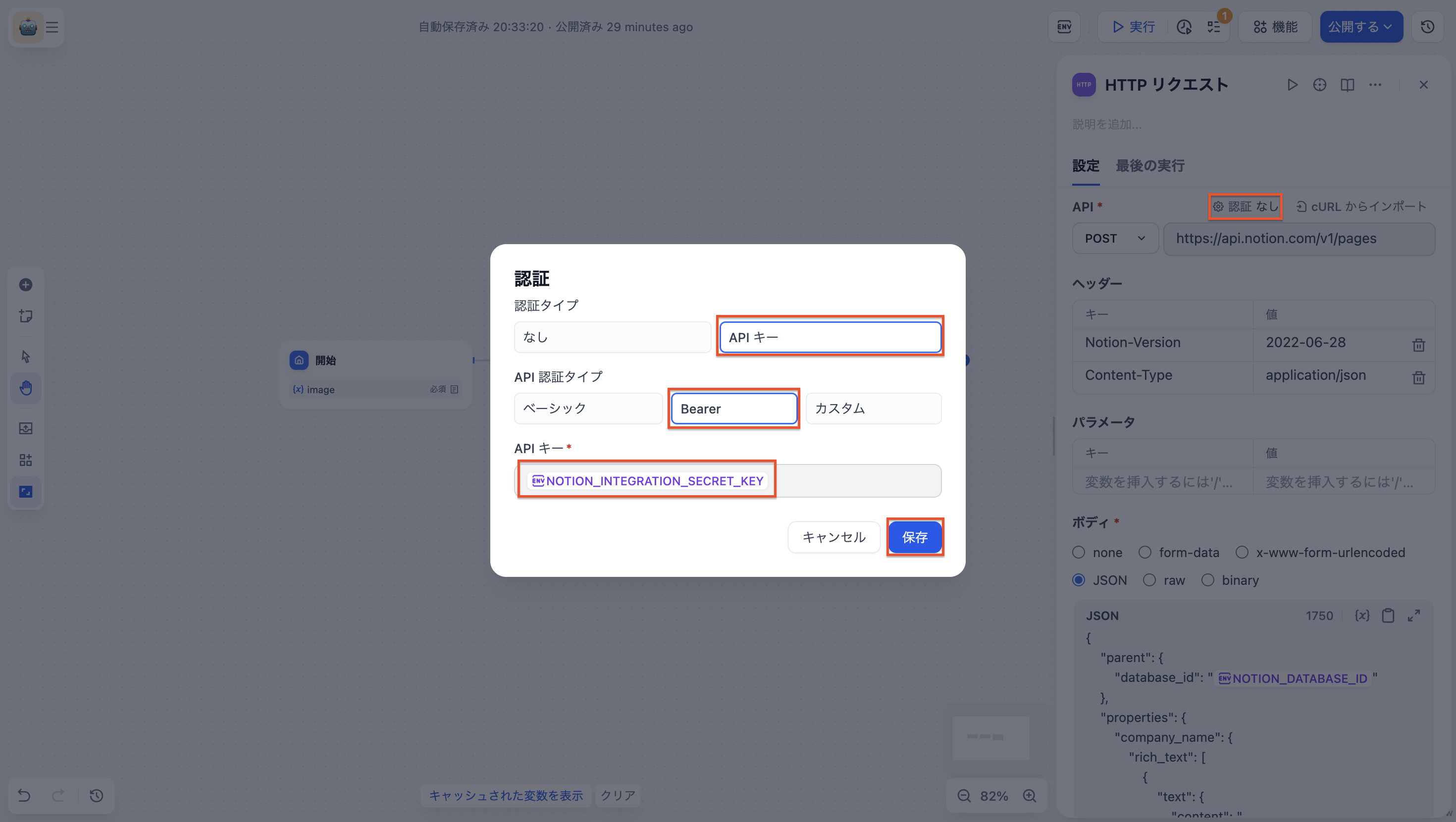 image block