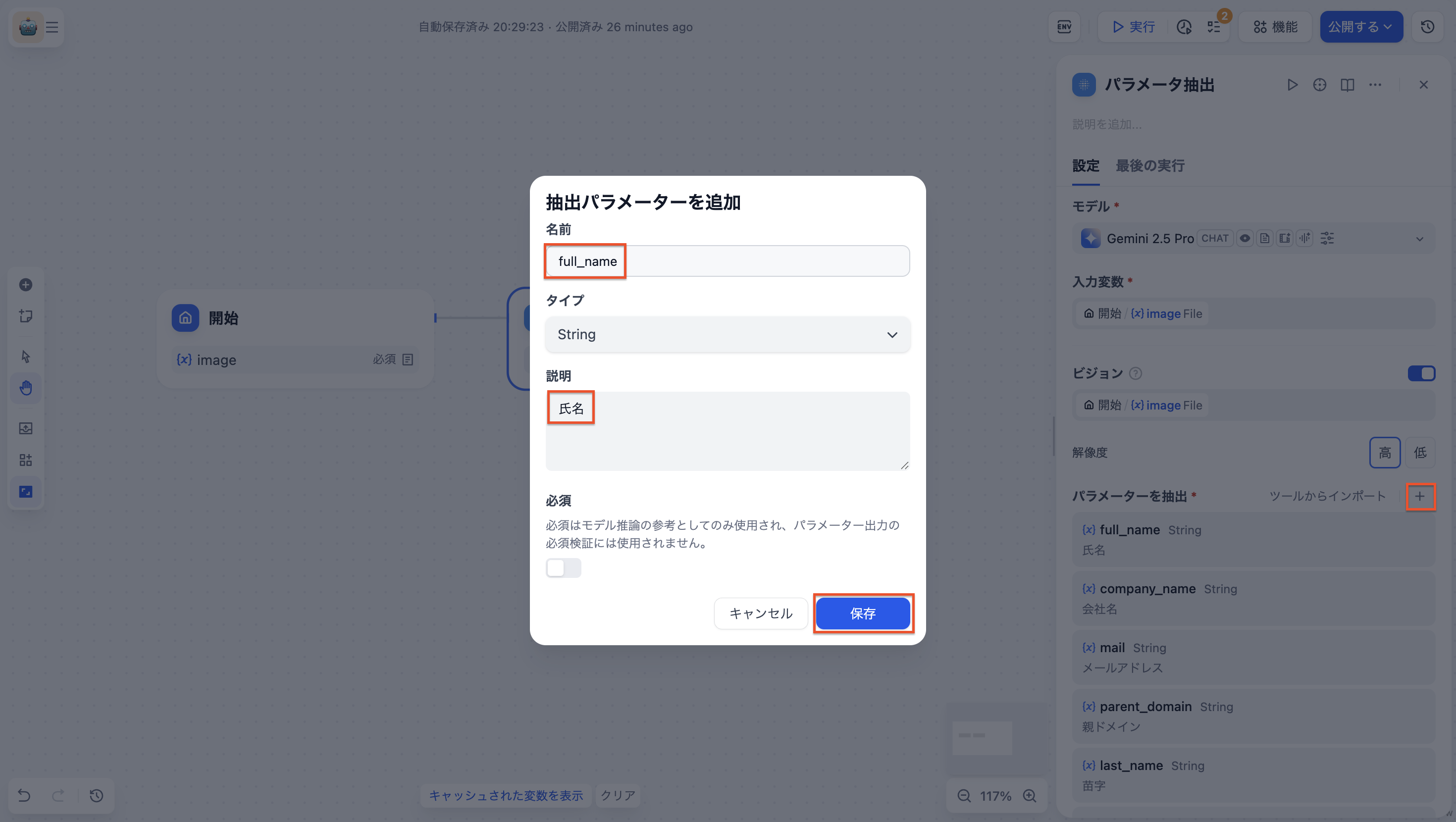 image block