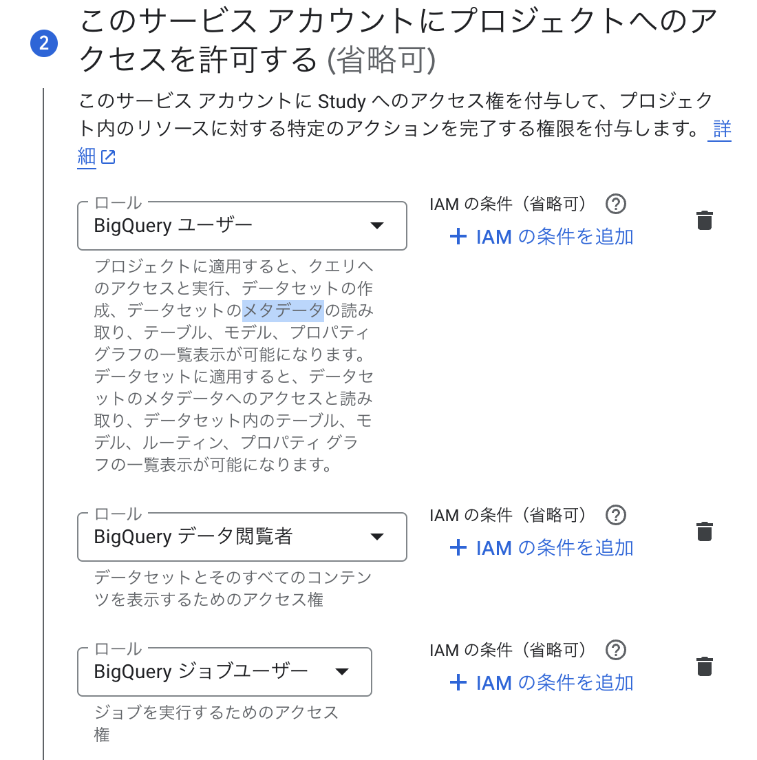 image block
