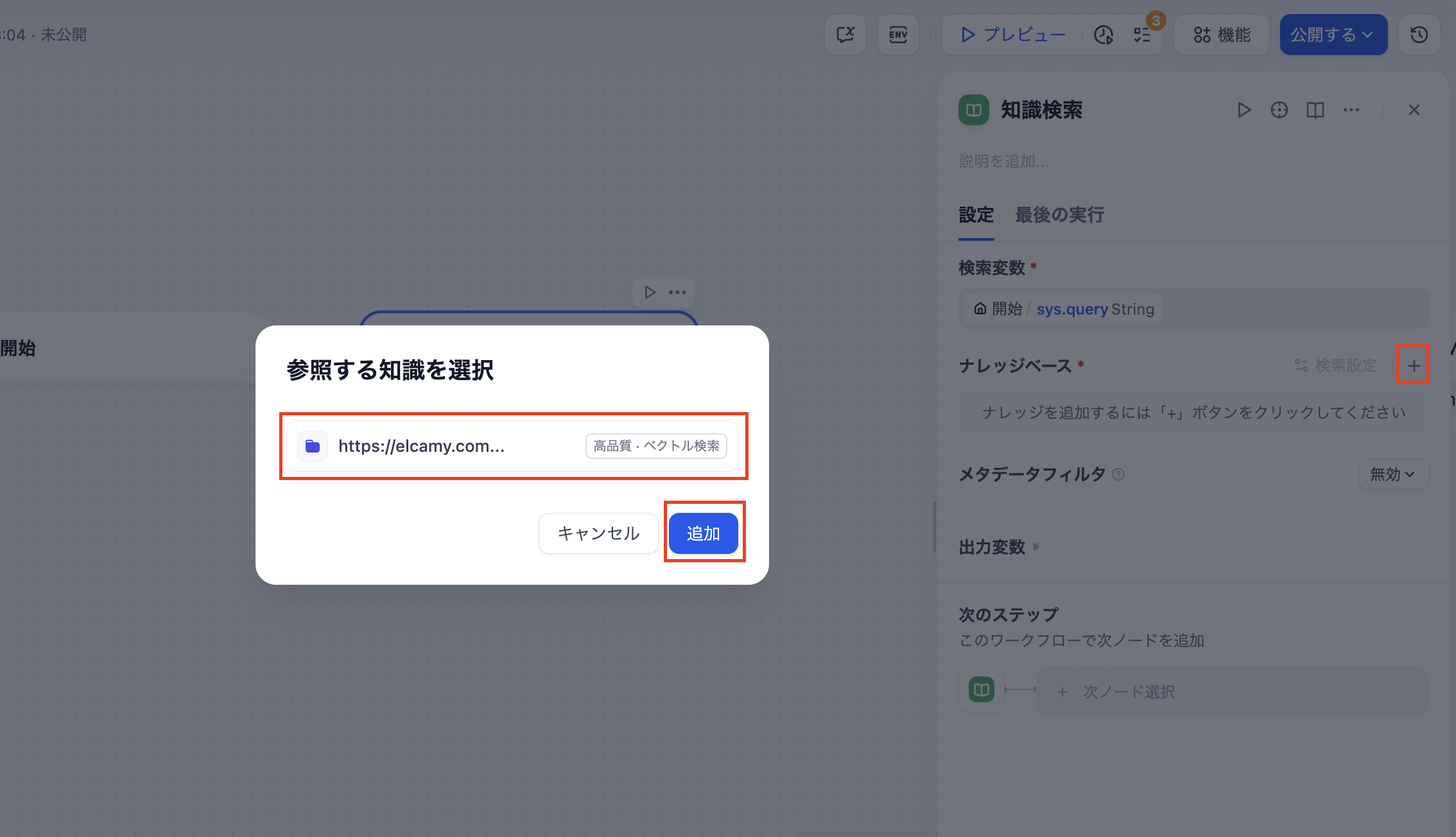 image block