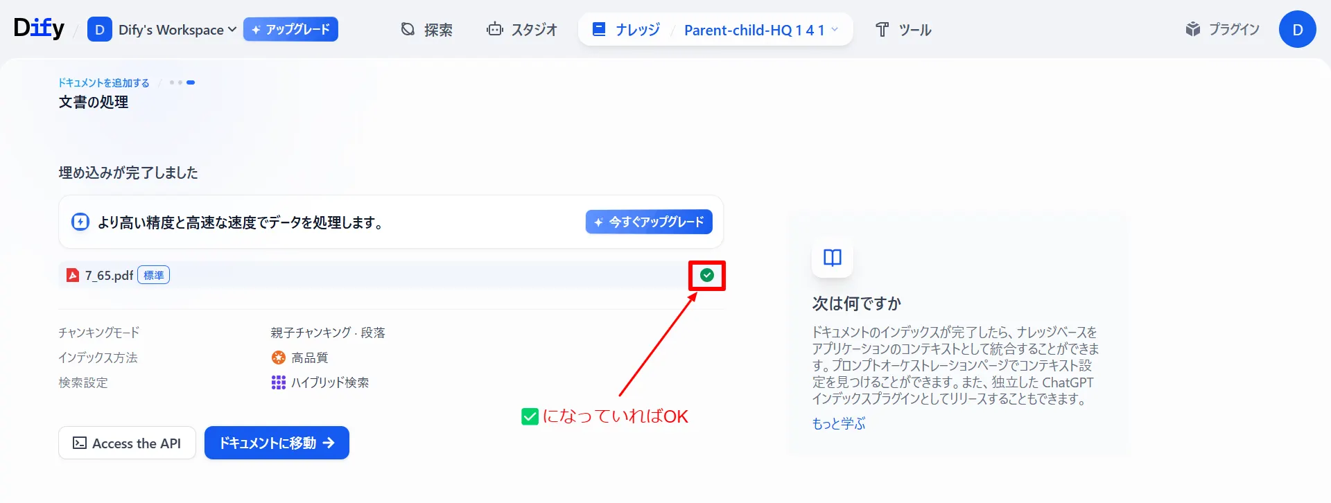 image block