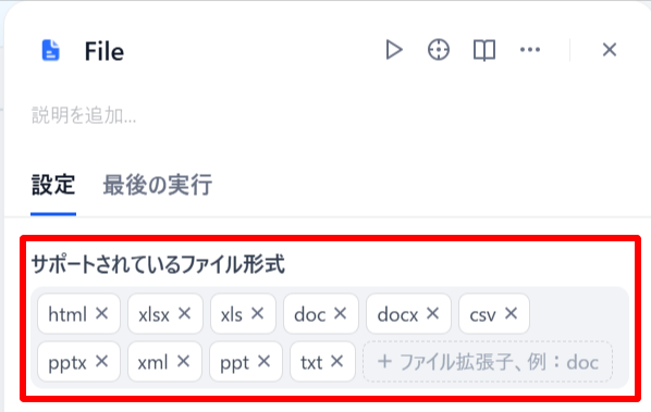 image block