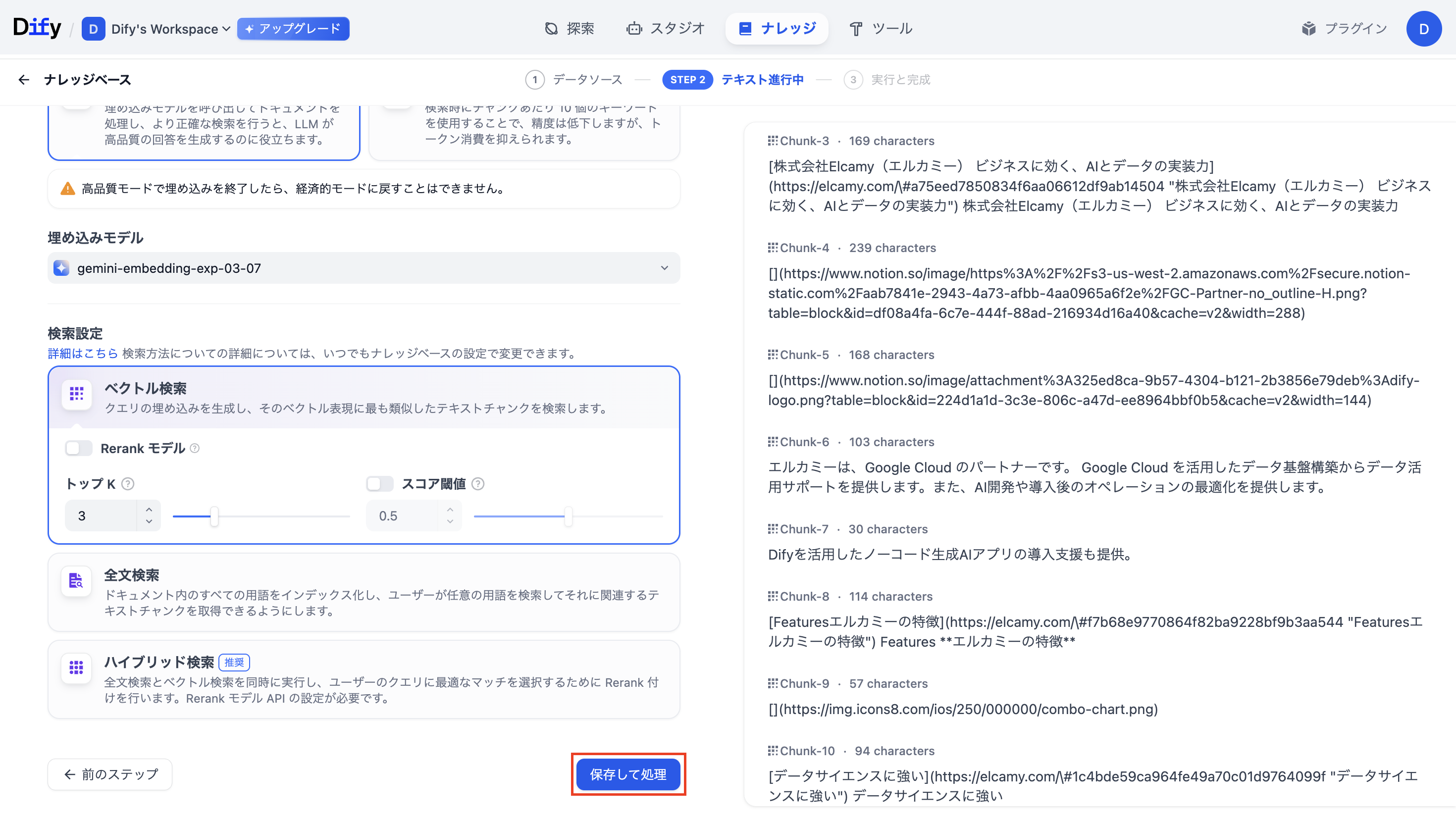 image block