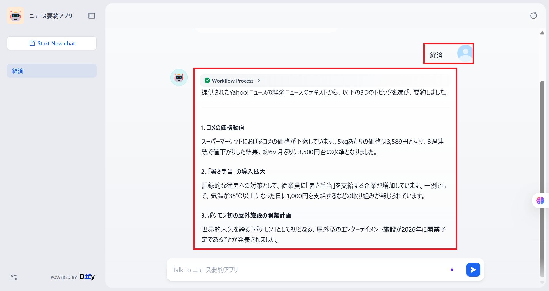 image block