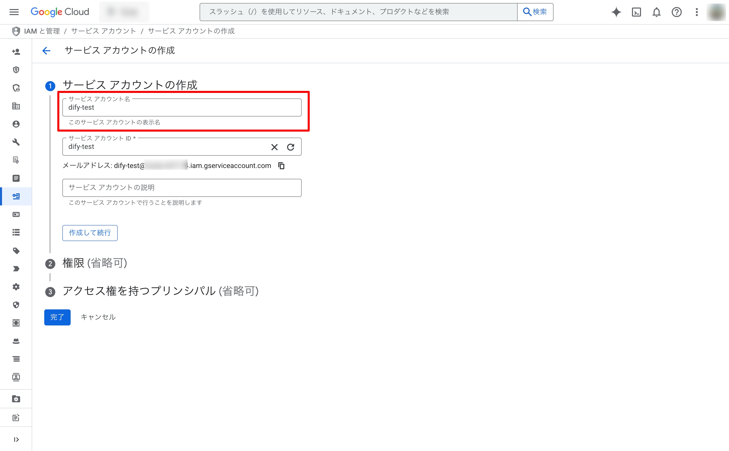image block