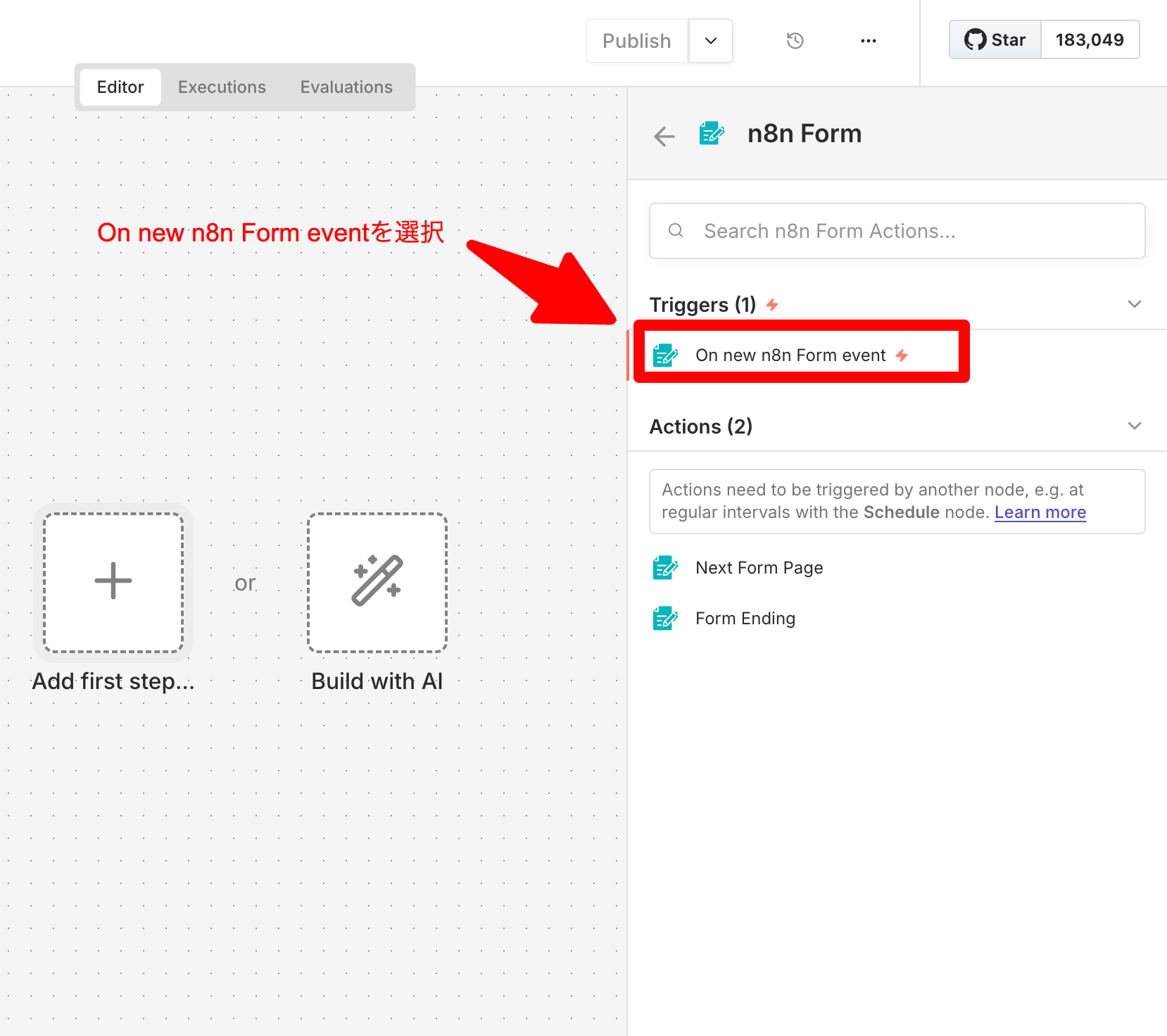 On new n8n Form eventを選択